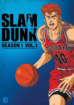 All-Star Slam Dunk Contest poster