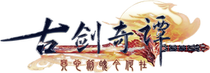 Swords of Legends — Logos 1