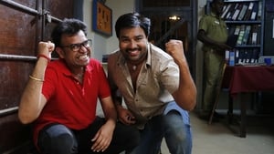 Chennai 600028 II: Second Innings film complet