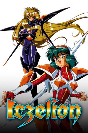 Iczer Girl: Iczelion