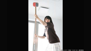 Furo girl Season 1 Episode 6