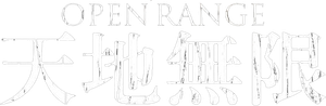 Open Range — Logos 5