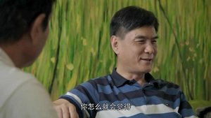 Episode 17