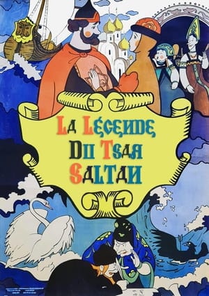 Poster Le Prince, le Cygne et le Tsar Saltan 1984