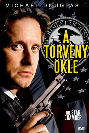 Poster A törvény ökle 1983