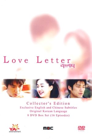 Poster 러브레터 2003