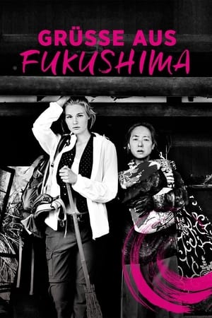 Poster Greetings From Fukushima 2016