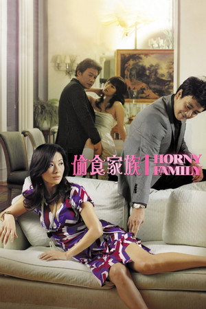 Horny Family 15