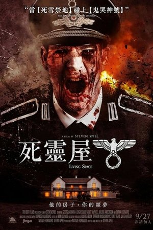 Image 死灵屋