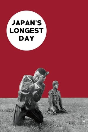 Poster Japan's Longest Day (1967)