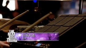Episodio 12