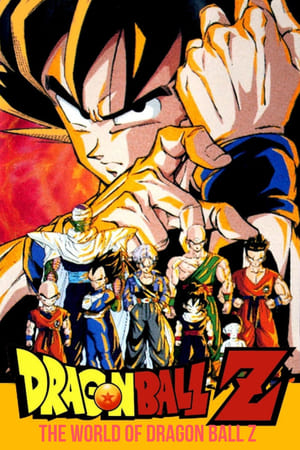 The World of Dragon Ball Z cover