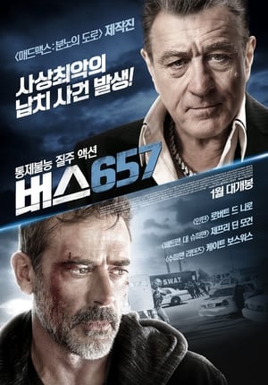 Image 버스 657