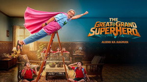 movie image