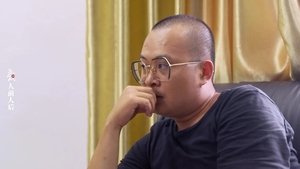 Episode 34