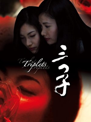 Nonton film Triplets (2010) terbaru sub indo Nonton film Triplets (2010) terbaru sub indo