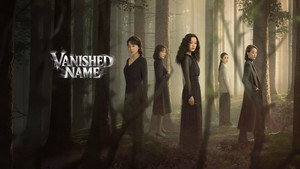 Vanished Name (Chinese Drama)