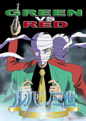 Poster Lupin III: Green vs Red (OVA) 2008