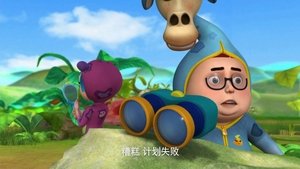 Episode 18