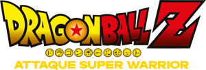 Dragon Ball Z: Bio-Broly