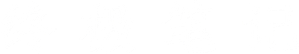 Ultimate Note — Logos 5