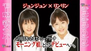 Haromoni 7th Anniversary SP, Best 100 of All Time (2/2)