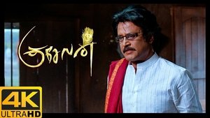 Kuselan (2008) Hindi Dubbed