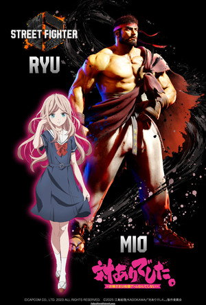 Young Ladies Don't Play Fighting Games