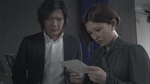GARO: 3×9