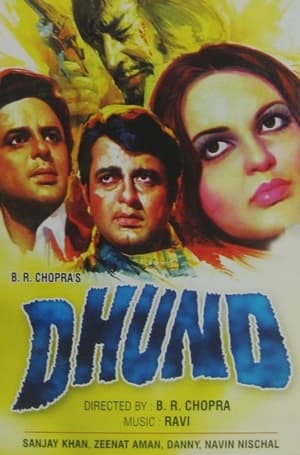 Poster Dhund (1973)