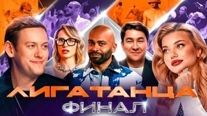 Episode 19