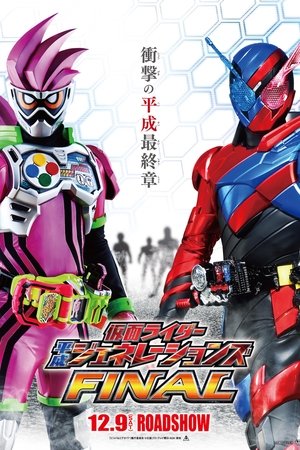 <Images posters