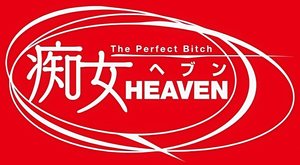 Logo Chijyo Heaven