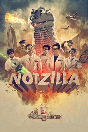 Poster Notzilla (2019)