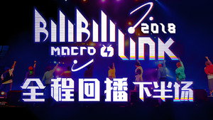 Bilibili Macro Link EP3
