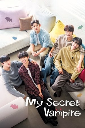 거짓말, 뱀파이어가 어디 있어?