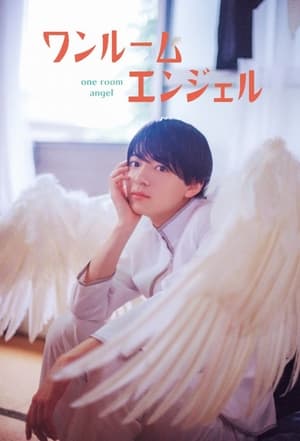 Image One Room Angel (2023) มหัศจรรย์ นางฟ้าของผม