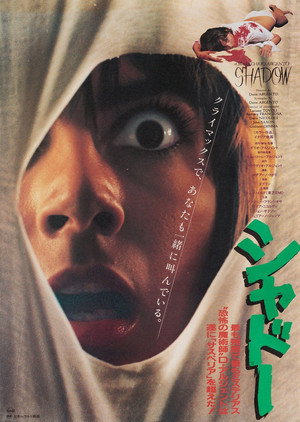 Tenebre 97
