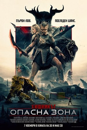 <Images posters