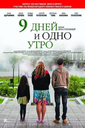 Poster Nine Days and One Morning (2014)