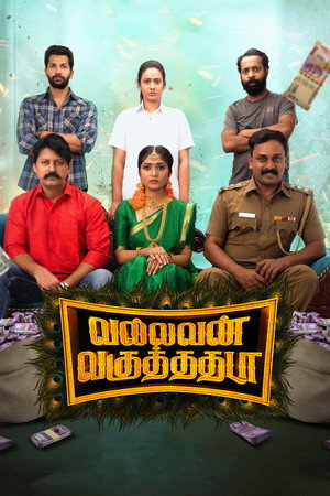 Vallavan Vaguthathada 4