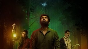 Vanam Bangla Subtitle – 2021