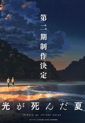 Season 2 | FlixBox