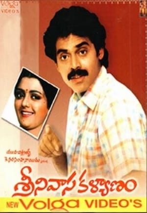 Poster Srinivasa Kalyanam (1987)