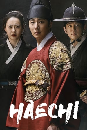 Poster Haechi Season 1 The Civil Service Exam 2019