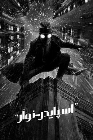 Spider-Noir 111