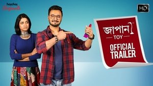 Japani Toy 2018 Bengali Web Series Watch Online