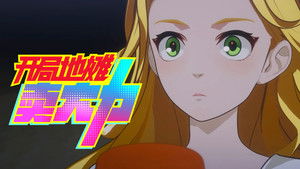 The Most Powerful Vendor: 1×8