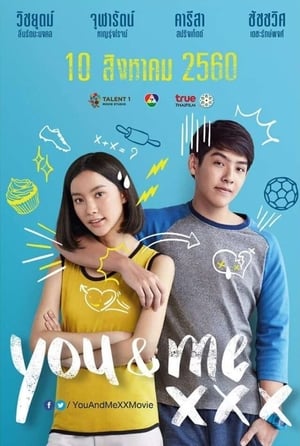 Poster You ＆ Me XXX 2017