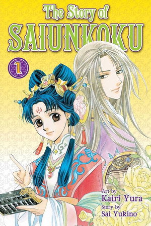 The Story of Saiunkoku